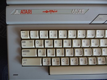 'Star' Arabic Atari 65XE Keyboard, left